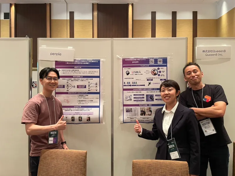 仙台スタートアップイベントDATERISEにブース出展しました